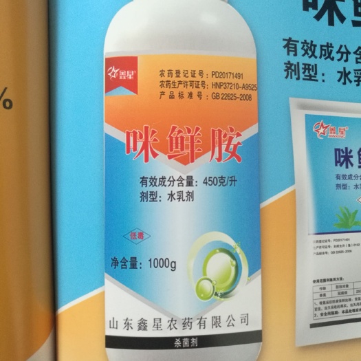 45%咪鲜胺  毒性低，可有效地防制香蕉冠腐病
