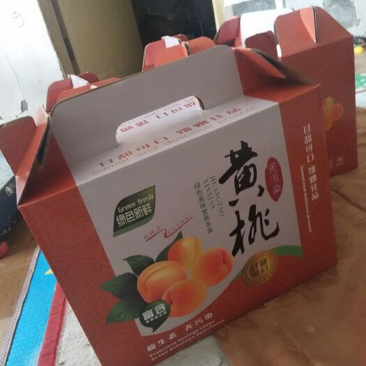 嘉祥县锦绣黄桃 80mm以上 4两以上