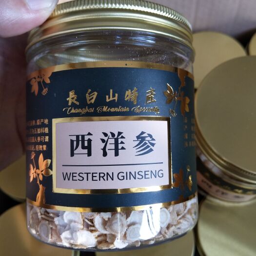 旌德县 西洋参 长白山花旗参片 0.6 味浓