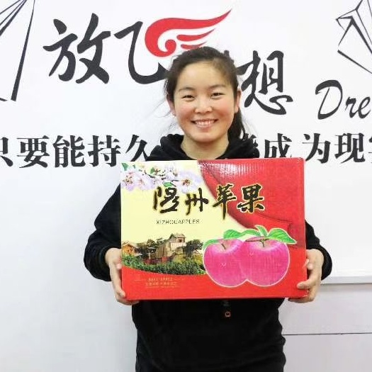 隰县 红富士系列之红将军苹果