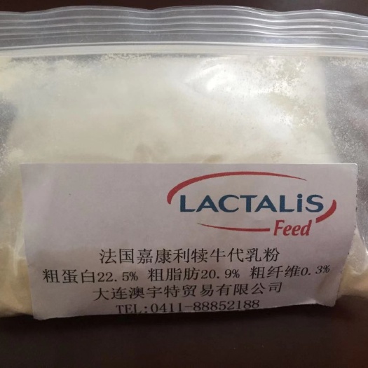 饲料添加剂 嘉康利犊牛代乳粉，一手底价，长期合作价格更优