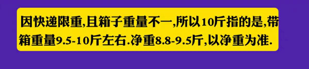 红心芭乐 高山品种，口感更佳！