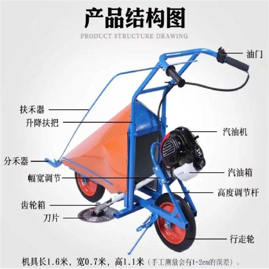 辣椒收割机,水稻大豆收割机 小型玉米秸秆收割机牧草割晒机