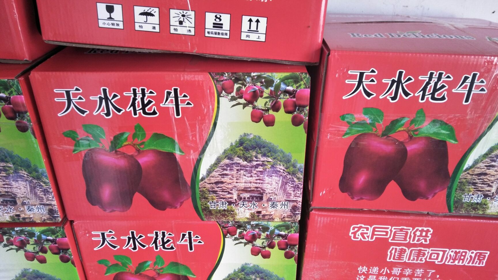 花牛苹果已经开始有了糖心，9月20号以后看含糖量适时采摘，
