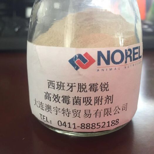 天津饲料添加剂  西班牙脱霉锐，一手底价，长期合作，价格更优