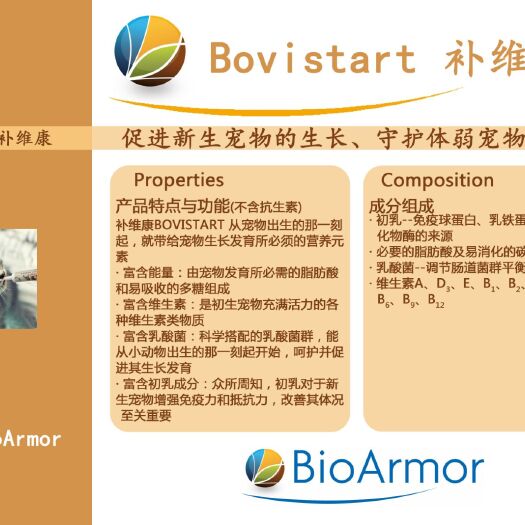 大连营养添加剂 宠物（猫，狗）营养剂，效果显著，批量更优惠