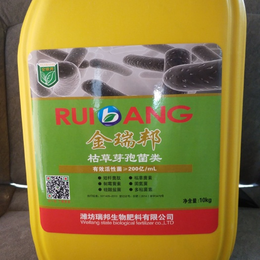 昌乐县复合微生物菌剂 防止土壤板结死棵烂棵增加有益菌以菌抑菌根系发