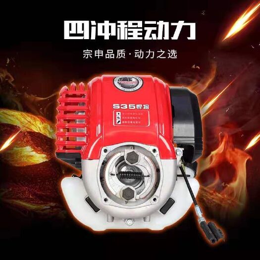 缙云县 割草机，正宗宗申S35假一赔十松土机，锄草机，开沟机！