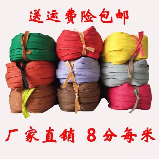 北京布绳 绳子捆绑绳尼龙绳大棚压膜绳子扁带布带绳子果树拉枝耐磨绳