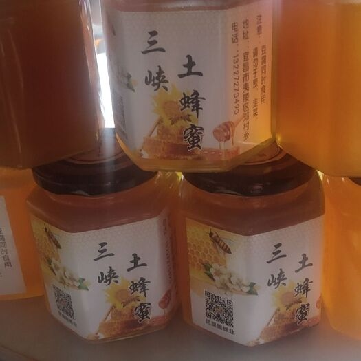 宜昌正宗土蜂蜜