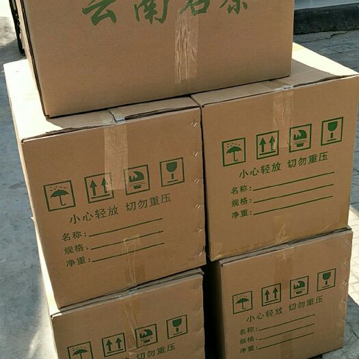 云县 野生红茶