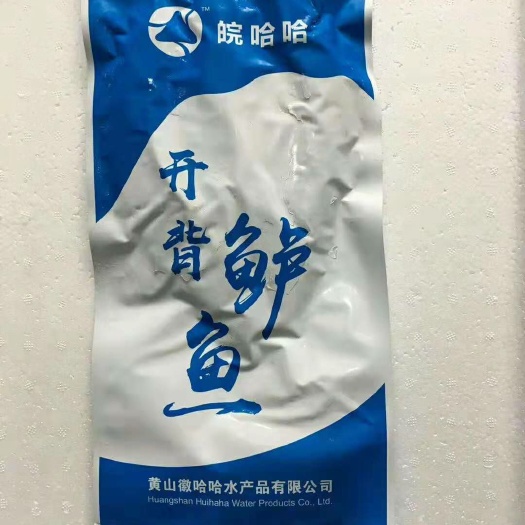 佛山加州鲈鱼 人工养殖 1-1.5公斤