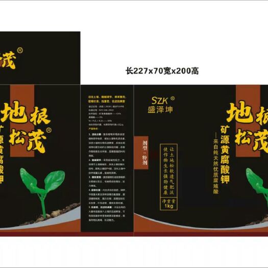 濮阳微量元素肥料 让地质松软透气，肥沃，作物生长强劲健康