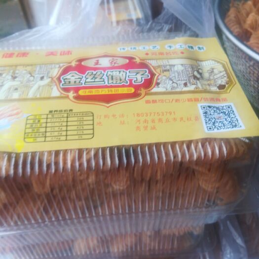 民权县 凉拌菜！烙馍卷饼！苦菊拌馓子！绿豆芽吵馓子等等非常好吃