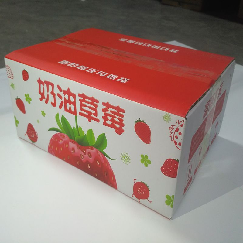  顺丰快递 2斤3斤新鲜草莓礼盒装 一件代发 对接电商微商超