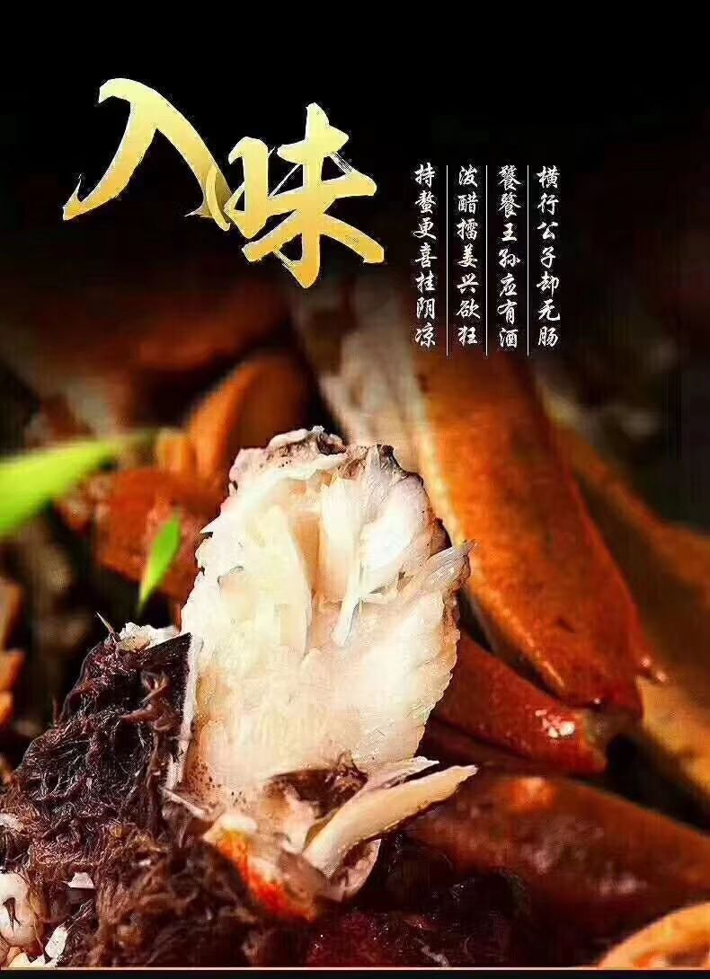 汈叉湖大閘蟹 一手貨源，自家養(yǎng)殖場