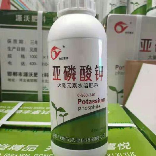 邯郸有机水溶肥  亚磷酸钾，叶面肥