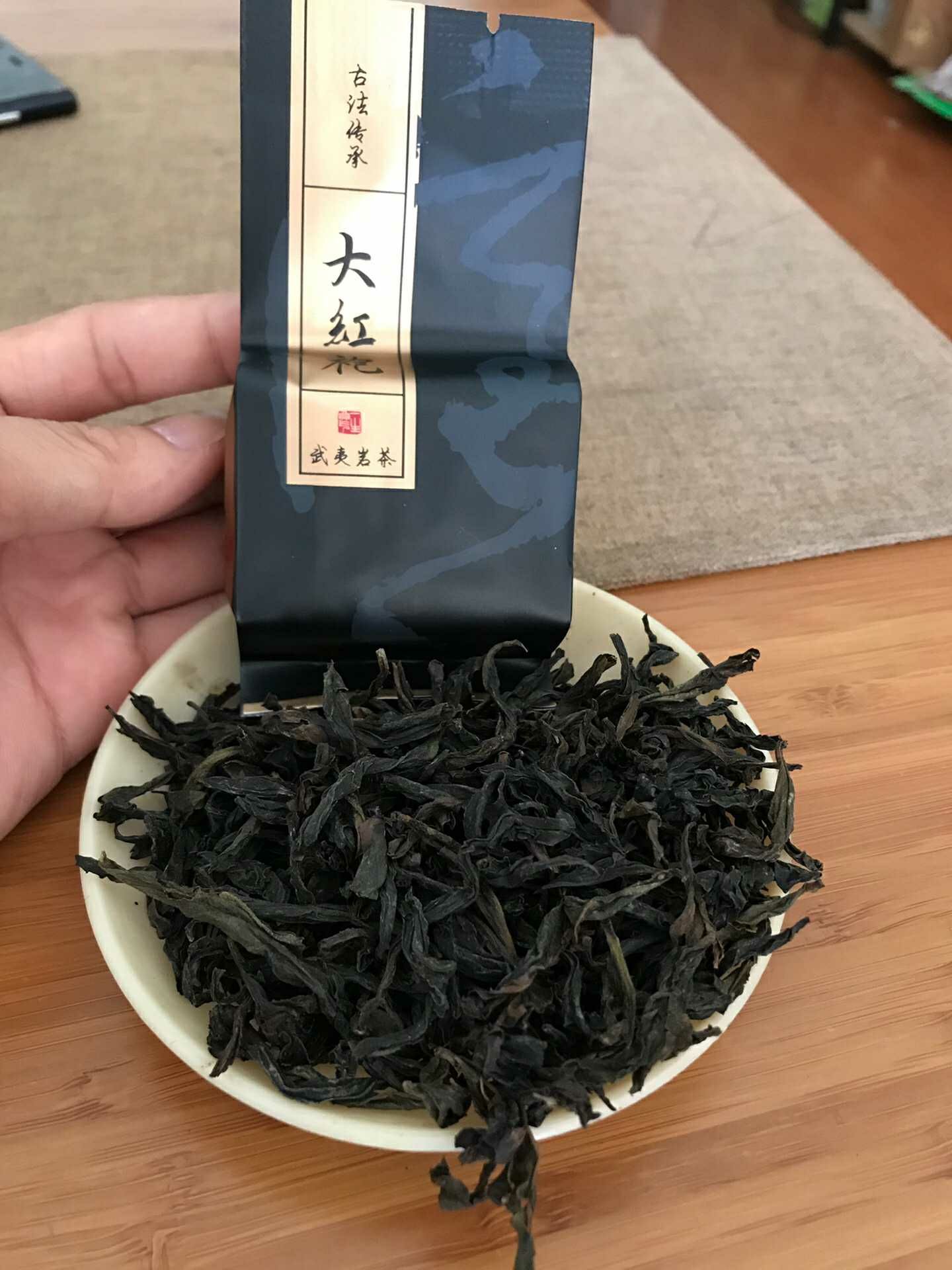 武夷大红袍武夷岩茶