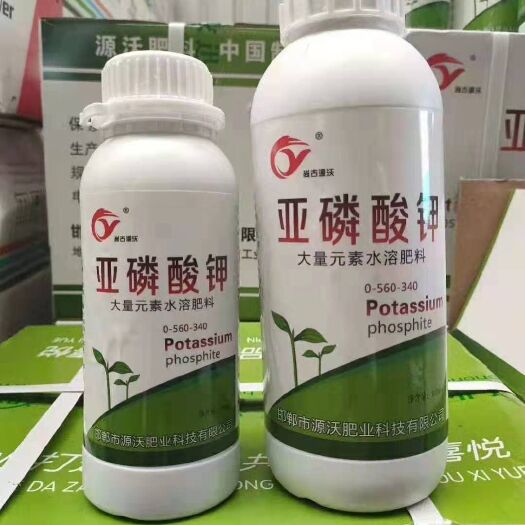 邯郸有机水溶肥  亚磷酸钾 大量元素水溶肥 全水溶叶面肥