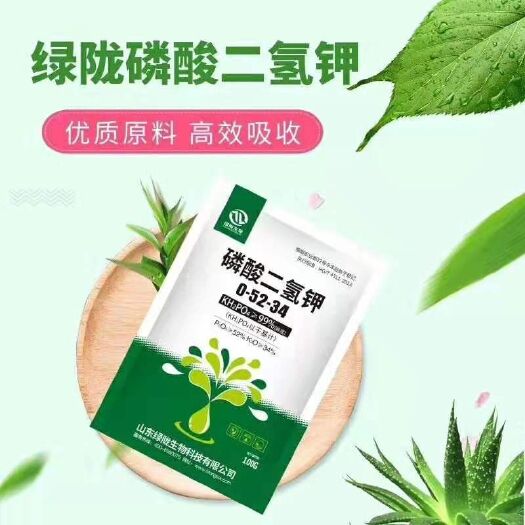 诸城市叶面肥料 喷雾型哈茨木霉菌 有效果菌10亿每克 预防真菌根腐菌 炭疽菌