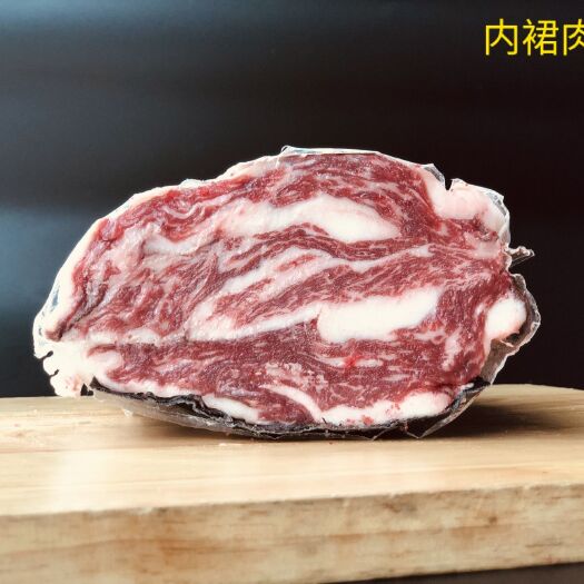 成都 澳洲和牛  内裙肉