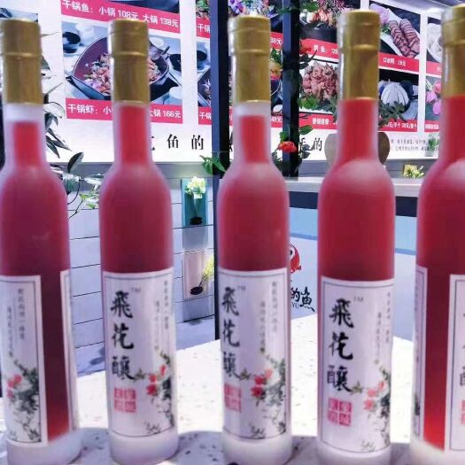 蒙自市 蒙自正宗软仔甜石榴，石榴酒，红米酒，大量出售