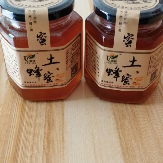石台县土蜂蜜 最美山乡的正宗，正宗，假一罚十。
