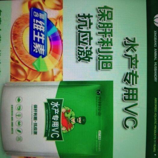原阳县 混合型饲料添加剂  鱼虾蟹等抗应激