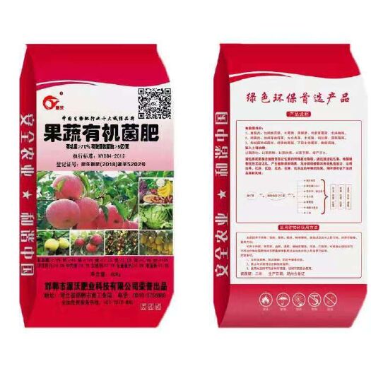 邯郸果蔬有机菌肥，河北邯郸供应高效微生物菌剂 促进作物生长