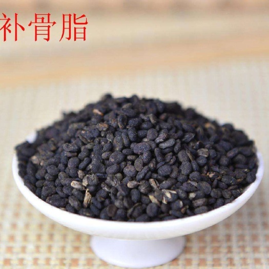 补骨脂  无硫干货 （生盐）规格齐  一公斤起包邮