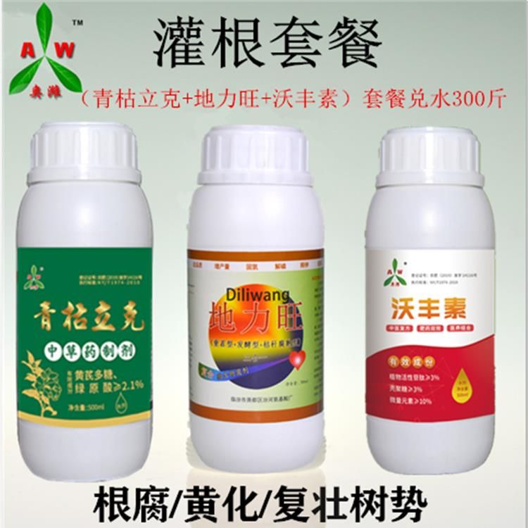 小檗碱  奥丰植物源农靓果安 桃树穿孔芒果角斑病柑橘溃疡病