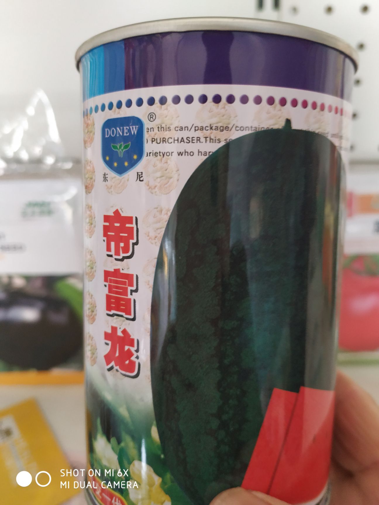 龙卷风西瓜种子  帝富龙耐重茬瓜码密易做果