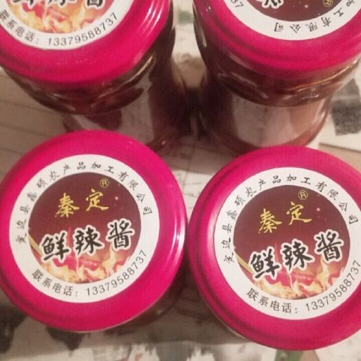 定边县 农家自制美味鲜辣椒酱，