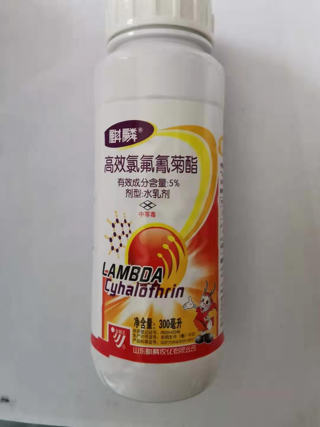 [高效氯氟氰菊酯批发] 麒麟农业5%高效氯氰菊