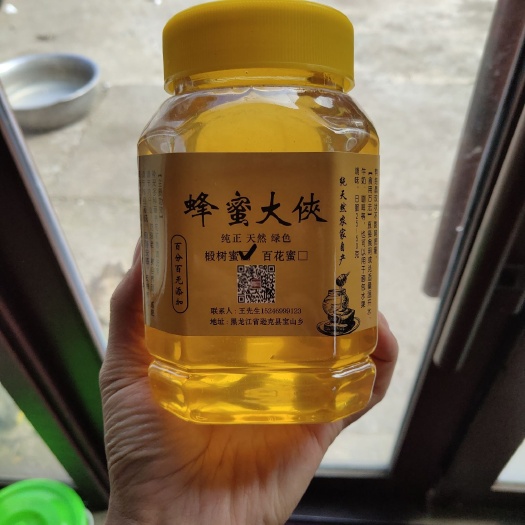 逊克县椴树蜜 塑料瓶装 2年以上 98%