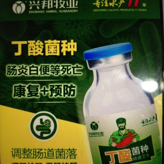 原阳县饲料虾粉 虾饲料，鱼虾蟹的肠炎，白便的防止
