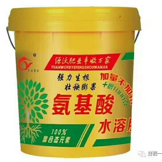 氨基酸水溶肥,邯郸永年区优质水溶肥农资农机专用提升作物品。