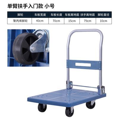 运输车 塑料平板车折叠手推车  平板车  养殖业 农业搬运车