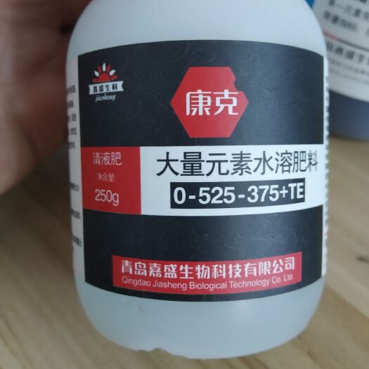 莱西市叶面肥料 亚磷酸钾高钾高磷控梢控旺预防溃疡、疫病、霜疫病