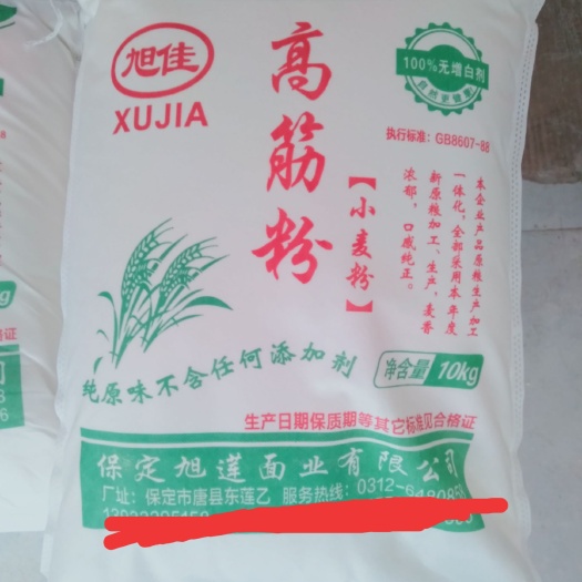 唐县 小麦面粉
