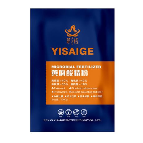 黄腐酸钾 黄腐酸精粉—生根提苗，改良土壤，促生修复 抗重茬，除盐碱