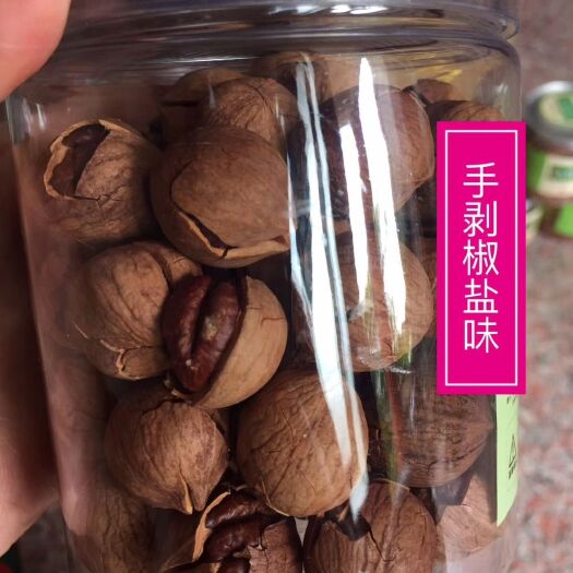 杭州杭州临安小山核桃