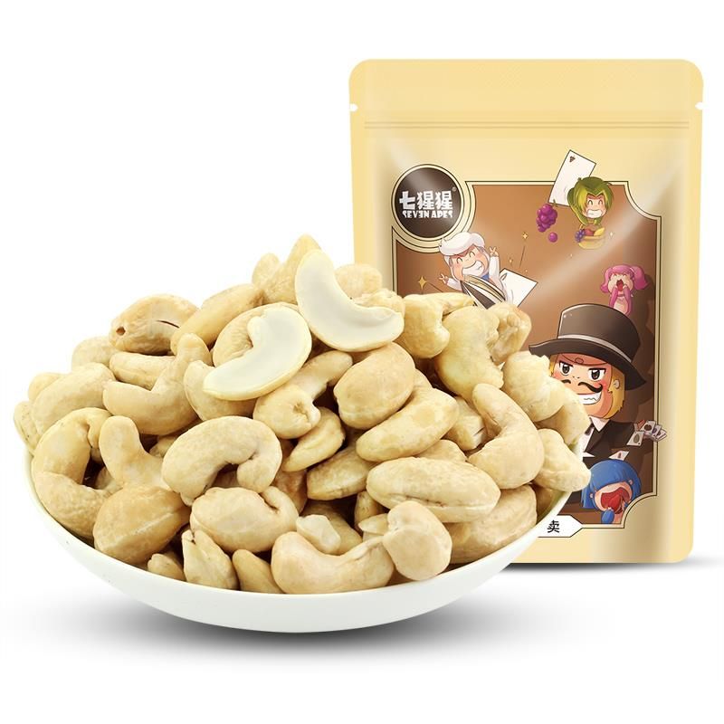 腰果  新货越南带皮炭烧香酥营养坚果零食香250克罐装休闲坚