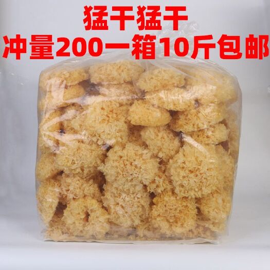  古田新貨銀耳整朵糯耳量大優(yōu)惠