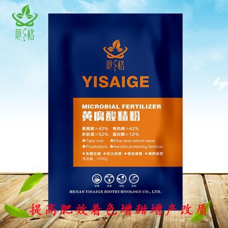 郑州黄腐酸钾 黄腐酸精粉—生根提苗，改良土壤，促生修复 抗重茬，除盐碱
