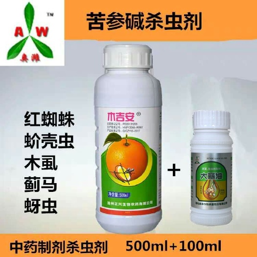 潍坊 苦参碱木吉安 柑橘红蜘蛛介壳虫木虱蓟马专用