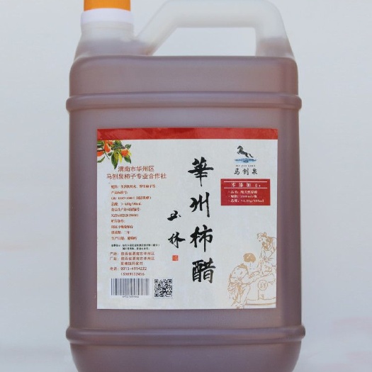 渭南柿子醋 野生柿子，天然矿泉水，传统工艺陶瓷大缸，全程，，