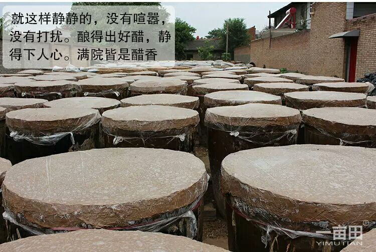 柿子醋 野生柿子，天然矿泉水，传统工艺陶瓷大缸，全程***，，