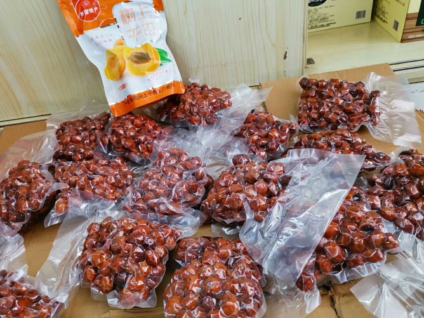  新疆树上吊干杏吊死干一杏三吃500克真空袋装