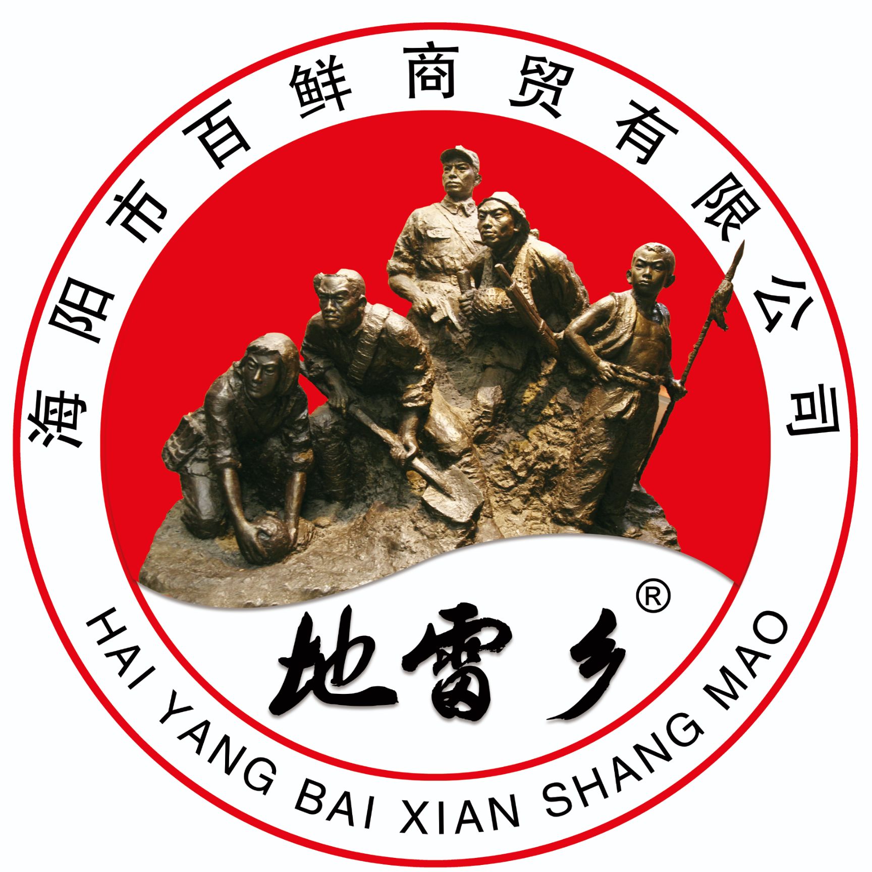  烟薯25发源地直供